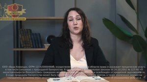 Юридическая Коллегия Ваша Команда. Поможем избавиться от долгов, звонков коллекторов