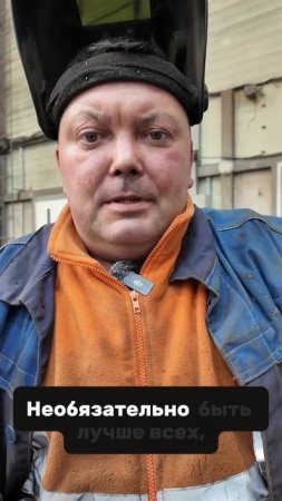 Еще скажите, что вы не согласны🔥