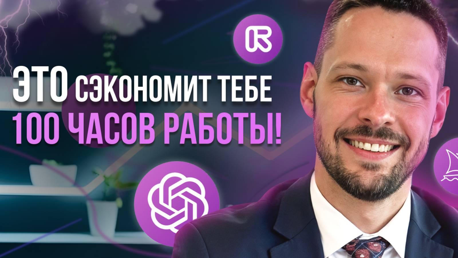 🎯 ТОП нейросети для контента, маркетинга и продаж