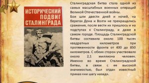 Дни великих сражений второй мировой войны