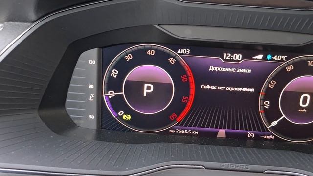 Skoda Superb 2.0 TDI 4x4 DSG. Jumping Revs When Cold Engine, на холодную скачут обороты.