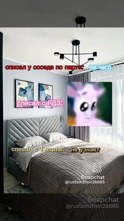 Я не знаю