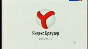 Рекламные блоки и анонсы (Россия 2, 22.04.2013)