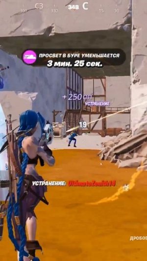 #shots #fortnite clips #63