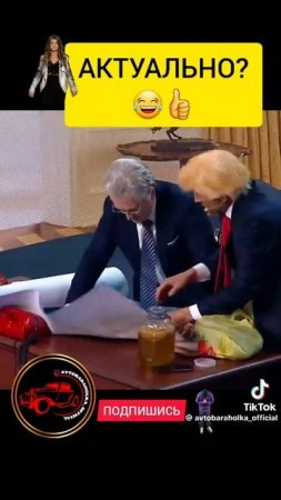 Роман крыса