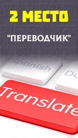ЧТО ГУГЛЯТ РОССИЯНЕ?🤔#егэ2025 #общество #шортс #факты #shorts