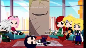 Реакция команды номер 7 +Минато и Кушина 🍥🌿🌺