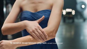 Bepanthen Derma Lotion 10 rus