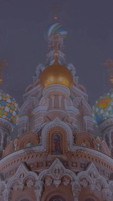 Вечер у Спаса на Крови ❤️ #санктпетербург #питер #saintpetersburg #圣彼得堡🤍 #聖彼得堡 смотреть онлайн