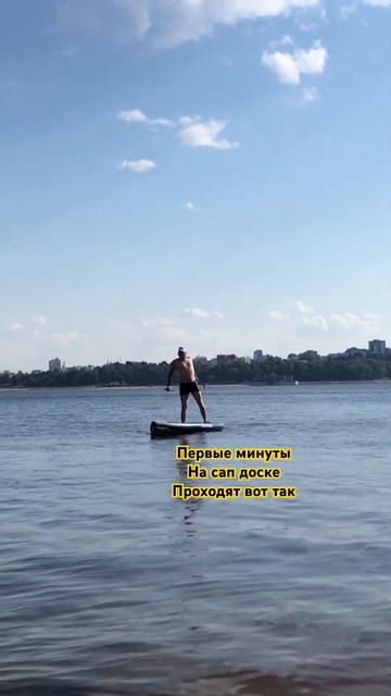 #бизнес #сапдоска #сапборд смотреть онлайн