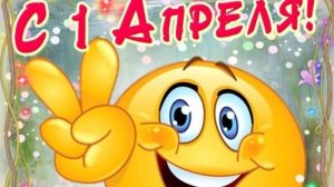 Олег Чуприн - Улыбайся! (короткий кавер)(01.04.25.)
