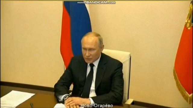 Путин обращение 8 апреля 2020 смотреть онлайн