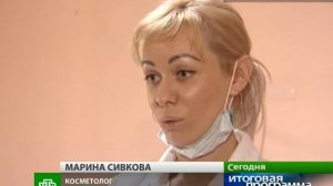 2012.06.24. 19-00. Сегодня. Итоговая программа (sl)