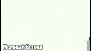 Динозавр флексит под Домофон кавер школьника