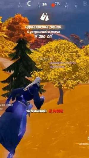 #shots #fortnite clips #83