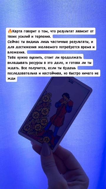 Подумай, что тебе интересно и какой вопрос тебя давно беспокоит и ЛОВИ ПОДСКАЗКУ❤️