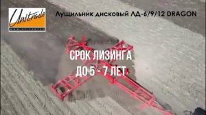 2025 Белорусские недели В Росагролизинге