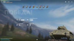 Tanks blitz lesta на А20, тактика. Хороший бой. Командная игра с M7.