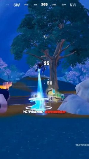 #shots #fortnite clips #119