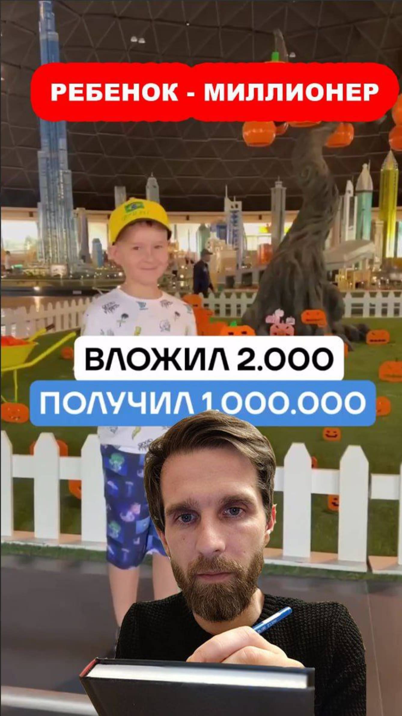 Портфель школьника юмор блогер дети
