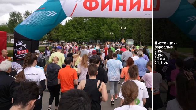Благотворительный забег "Спорт во благо" 20.05.23 смотреть онлайн