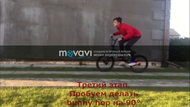 Учемся делать бани хоп смотреть онлайн