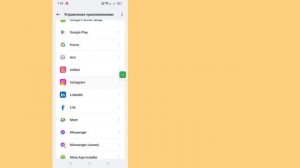 Как сбросить настройки в Инстаграм (2024) Сброс настроек Инстаграм