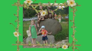 Наши  внуки