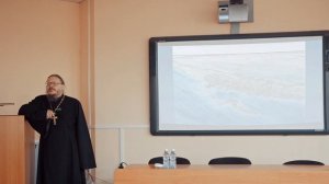 I Вселенский Собор. Лекция д-ра филол. наук протоиерея Димитрия Долгушина в Академгородке