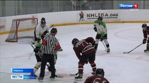 В Майкопе завершился чемпионат ночной хоккейной лиги "Лига надежды"