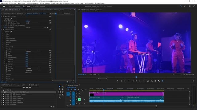 스마트폰으로 찍은 영상 보정 - 디핸서 플러그인 #Dehancer Plugin- Premiere Pro Review