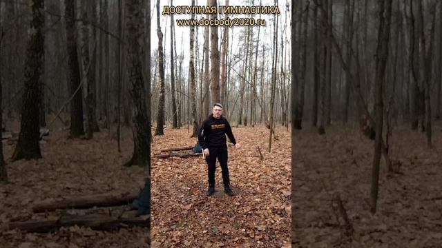 Упражнения с тренировочными Дабл Балл Стаффами в лесу (2)