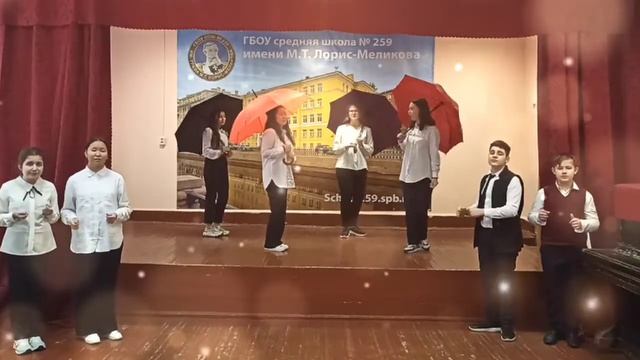 "Осенний блюз" в исполнении ансамбля "Гармония" #Школа259СПб