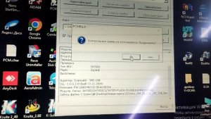 Чем и как прошить Вольво