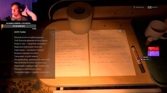 Alan wake часть 10