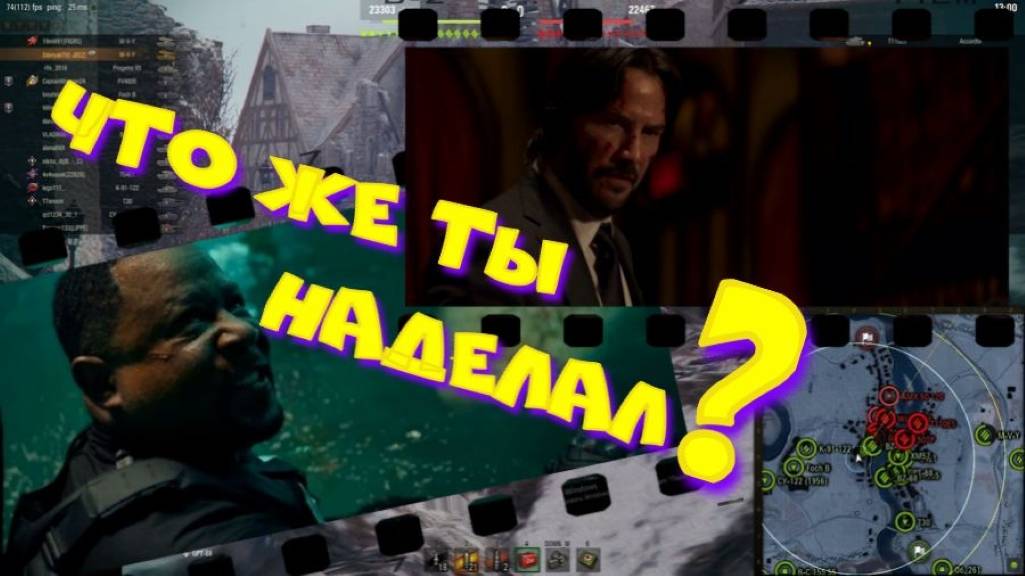 Что же  ты наделал?!!🤬🤬🤬#SibiryakTV #wot #миртанков #gaming #shorts #танки#приколы#юмор
