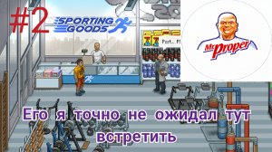 PUNCH CLUB- серия 2 ( вот это поворот)