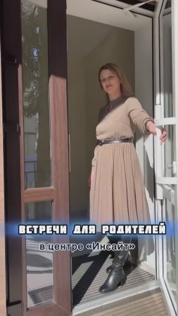 О родительском выгорании