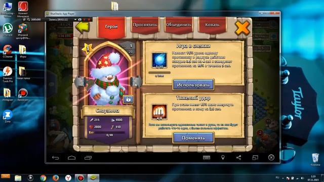 Роллинг + 2 карты героя, Битва Замков #25 смотреть онлайн