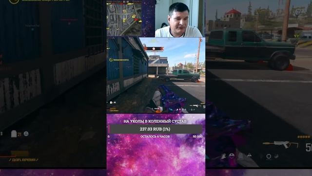 ВЫПОЛНЯЕМ НАГРАДЫ WARZONE ►ВСЕМ ДОБРА►PS5 #shorts #warzone #callofduty смотреть онлайн