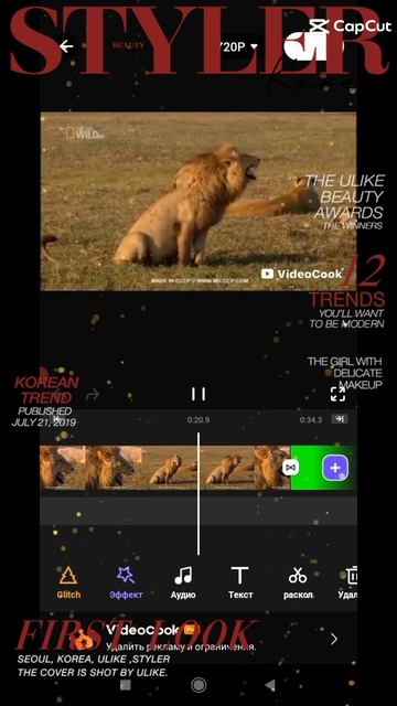 Чем я пользуюсь, чтобы создавать мемы. смотреть онлайн