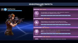 Massive Warfare - Aftermath Katherine