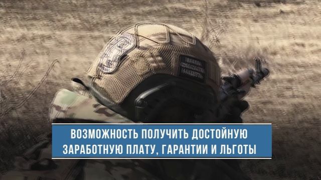 Присоединяйся к СВОим! смотреть онлайн