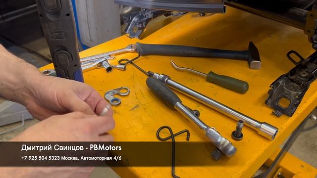 Как заменить скобы WHIPS после деформации, в кресле VOLVO? смотреть онлайн