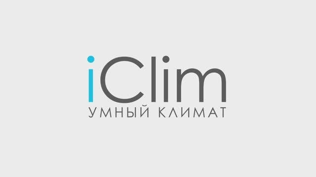 Умный климат - о компании