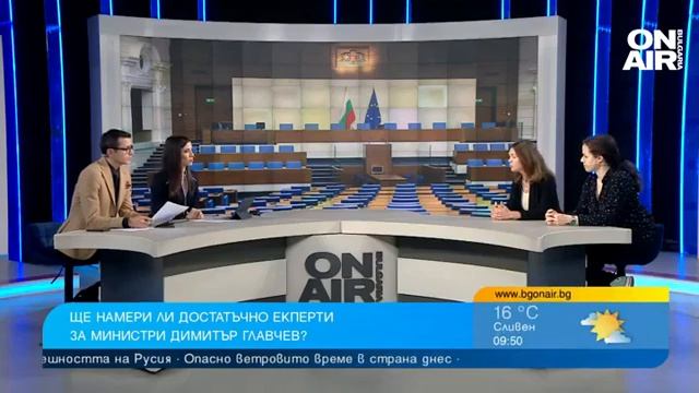 Политолози: Спорните фигури ще останат в кабинета "Главчев" и това ще е ясен знак смотреть онлайн