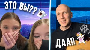БЛОГЕР встретил ПОДПИСЧИКОВ в РУЛЕТКЕ |РЕАКЦИИ людей на песни про НИХ!