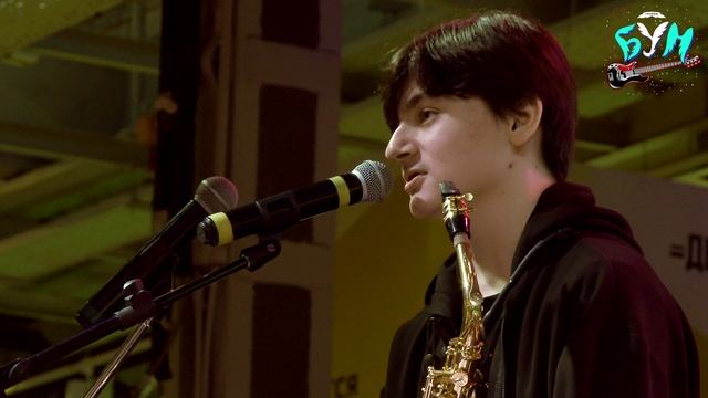 16.02.2025 Концерт группы Бум Бэнд Джуниор в фуд-молле ДЕПО. г.Москва