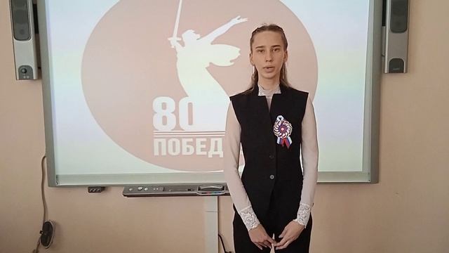 Рябова Екатерина. История России в стихах 2025