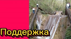 ДЕРЕВЕНСКИЙ ДНЕВНИК. "ПОДДЕРЖКА"
